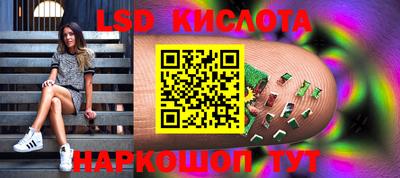 скорость Краснодар