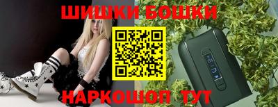 гашишное масло Краснознаменск