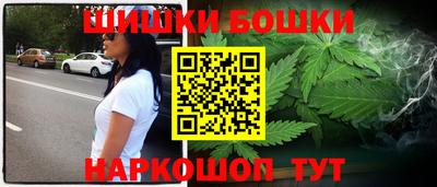 гашишное масло Краснознаменск