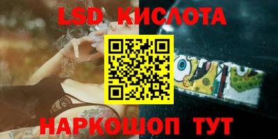 гашишное масло Краснознаменск