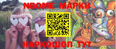 гашишное масло Краснознаменск