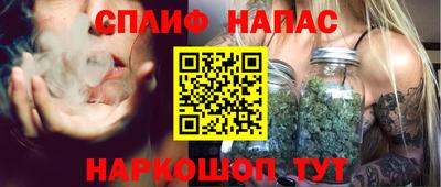 синтетический гашиш Балашиха