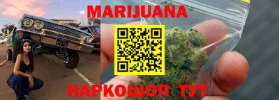 первитин Балаково