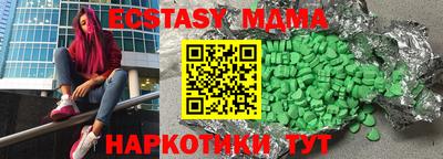 мдма Краснокаменск