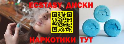 скорость Краснодар