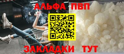 синтетический гашиш Балашиха