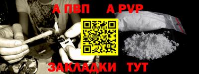 гашишное масло Краснознаменск