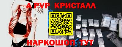 гашишное масло Краснознаменск