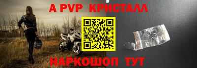 гашишное масло Краснознаменск