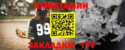 синтетический гашиш Балашиха