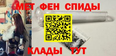 синтетический гашиш Балашиха