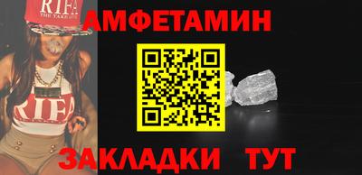 гашишное масло Краснознаменск