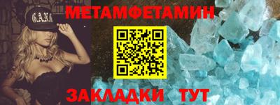 мдма Краснокаменск