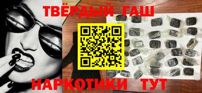 мдма Краснокаменск