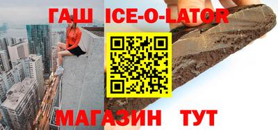 мдма Краснокаменск