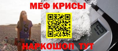 первитин Балаково