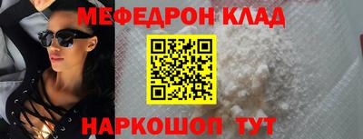 первитин Балаково