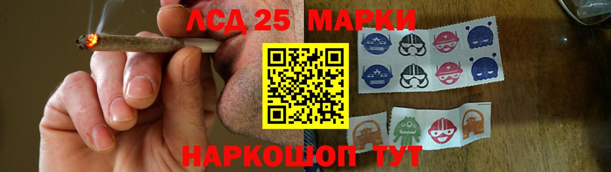 Лсд 25 экстази ecstasy  Лсд 25 экстази  Тольятти 
