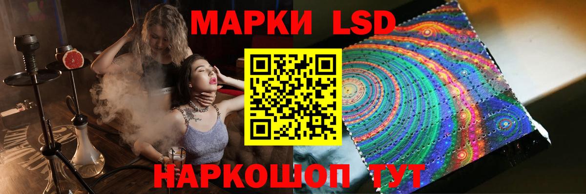 ЛСД экстази кислота Тольятти