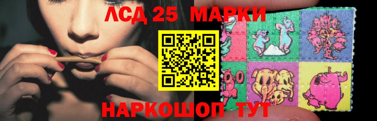 Лсд 25 экстази  Вход с VPN  ЛСД экстази ecstasy  Тольятти  ЛСД экстази кислота 