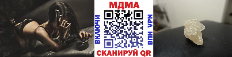 МДМА кристаллы сколько стоит кракен Тольятти