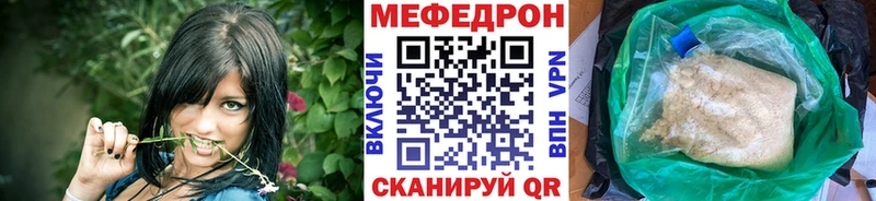 МЯУ-МЯУ мука  наркошоп  Тольятти 