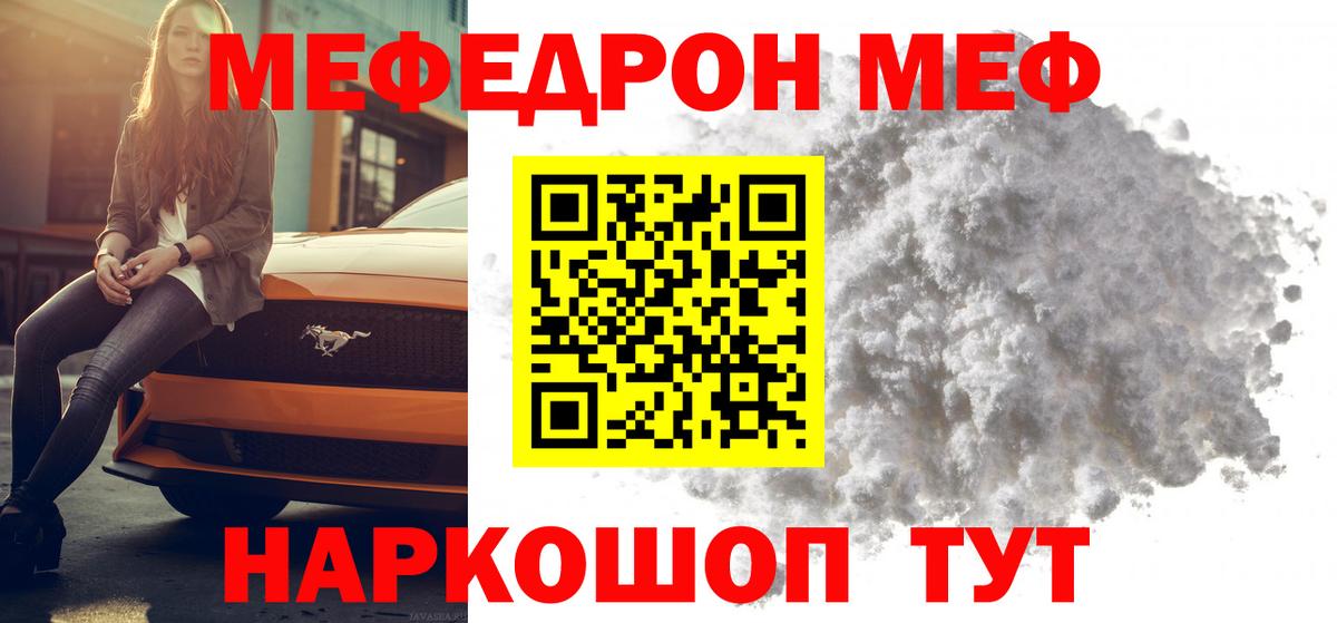 Alpha PVP СОЛЬ   Меф   Бошки Шишки  Гашиш  Канабис  Тольятти  ГАШ  MDMA 