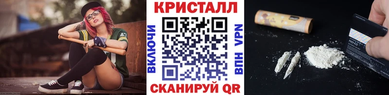 МЕТАМФЕТАМИН пудра  Тольятти 