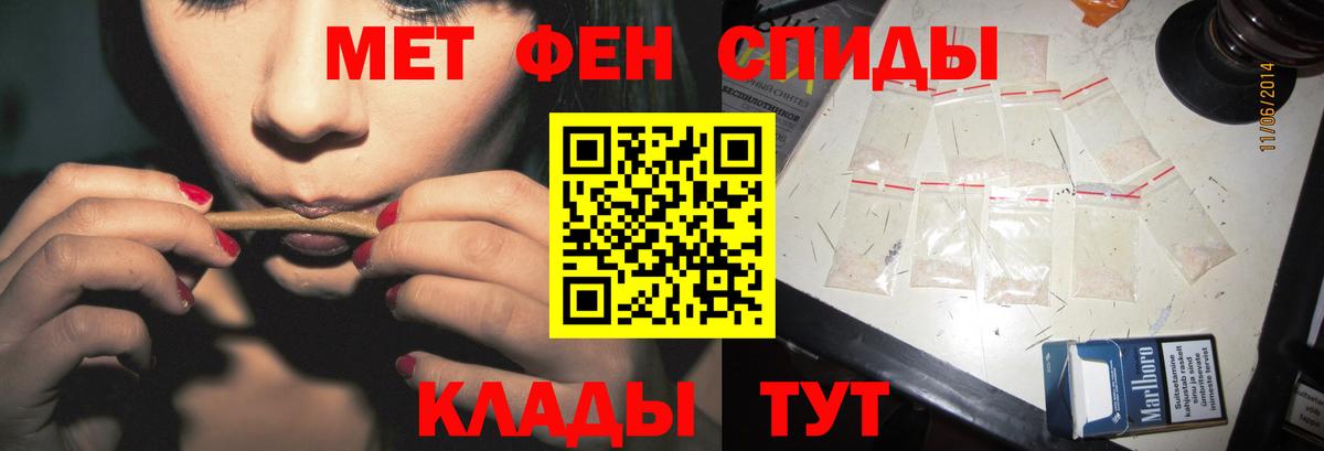 МЕТАМФЕТАМИН пудра  Тольятти  МЕТАМФЕТАМИН пудра 