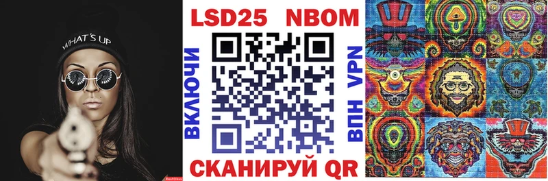 Наркотические марки 1,8мг  Тольятти 