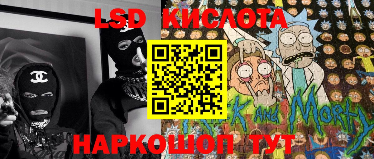 Марки N-bome  Наркотические марки 1500мкг  Наркотические марки 1500мкг  Вход с VPN  Тольятти 