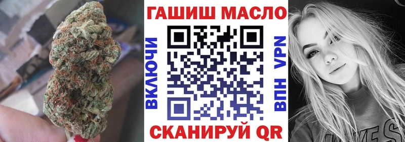 ТГК концентрат  Тольятти 