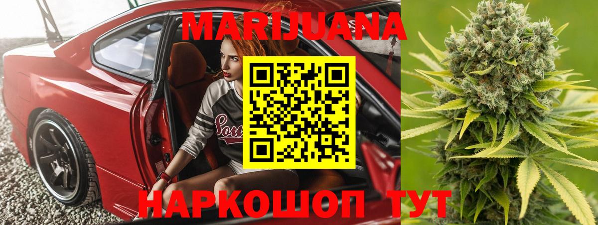 Шишки марихуана ГИДРОПОН  Тольятти  Канабис AK-47  Конопля SATIVA & INDICA 